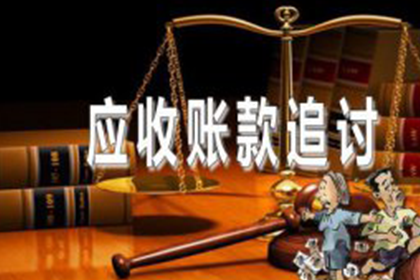 代位追偿需自付前期费用？